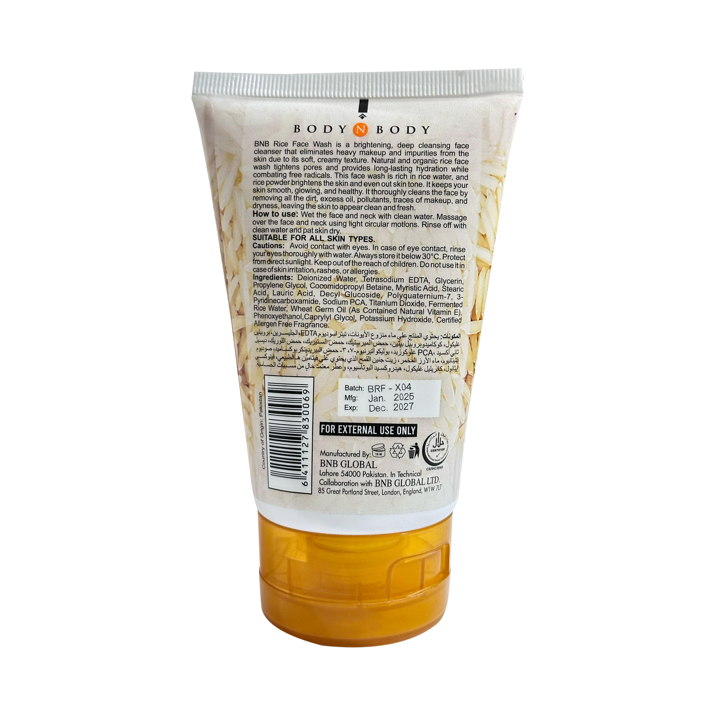 Rice Extract Face Wash ( Pack Of 2 )